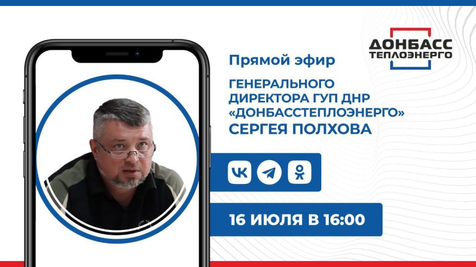 Уважаемые жители Республики!