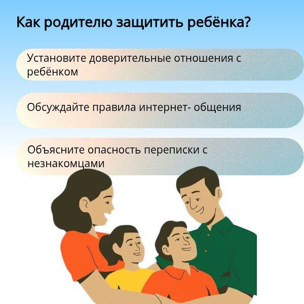 Александр Подгорный: Преступники используют различные интернет-платформы для вовлечения несовершеннолетних в незаконные действия Александр Подгорный: Преступники используют различные интернет-платформы для вовлечения несовершеннолетних в незаконные действия