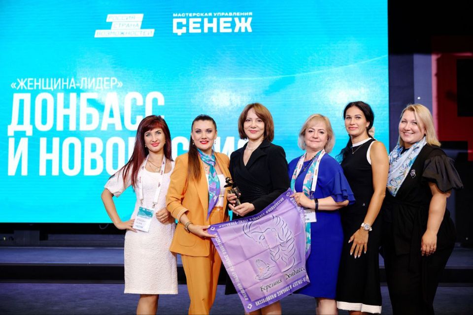 Союзницы из ДНР получили дипломы программы «Женщина-лидер. Донбасс и Новороссия 2.0» Союзницы из ДНР получили дипломы программы «Женщина-лидер. Донбасс и Новороссия 2.0»