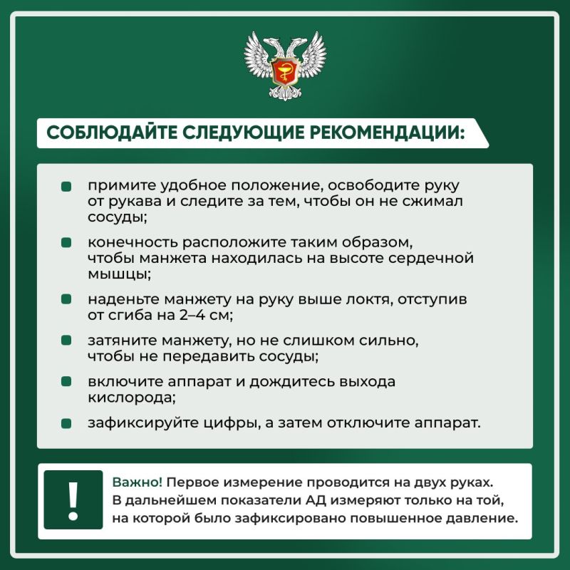 Всё, что нужно знать о давлении: простыми словами Всё, что нужно знать о давлении: простыми словами