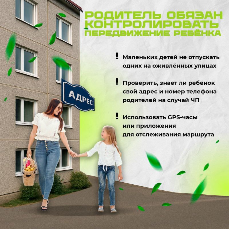 Летние каникулы, сезон отпусков в самом разгаре, жаркие солнечные дни ослабляют внимание и концентрацию на дорогах Летние каникулы, сезон отпусков в самом разгаре, жаркие солнечные дни ослабляют внимание и концентрацию на дорогах