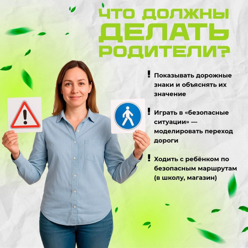 Летние каникулы, сезон отпусков в самом разгаре, жаркие солнечные дни ослабляют внимание и концентрацию на дорогах Летние каникулы, сезон отпусков в самом разгаре, жаркие солнечные дни ослабляют внимание и концентрацию на дорогах