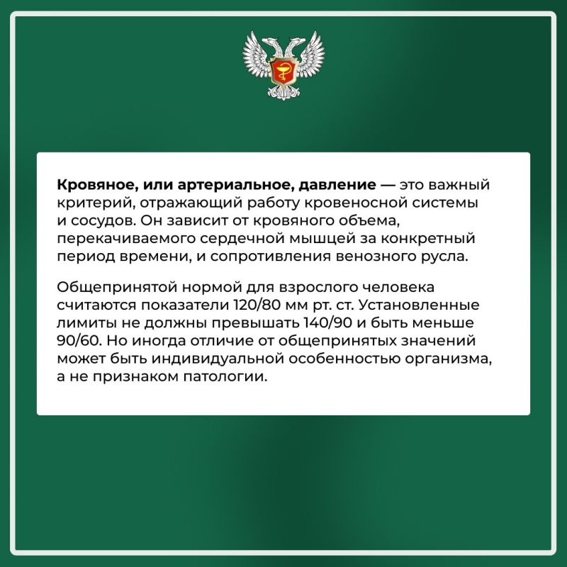 Всё, что нужно знать о давлении: простыми словами Всё, что нужно знать о давлении: простыми словами