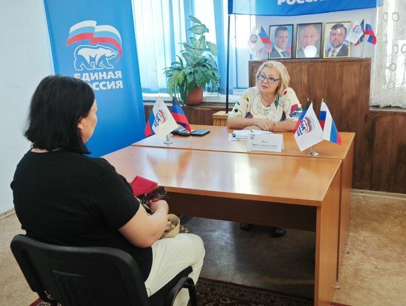 Ирина Рудь провела выездной прием граждан в общественной приемной «Единой России» Ирина Рудь провела выездной прием граждан в общественной приемной «Единой России»