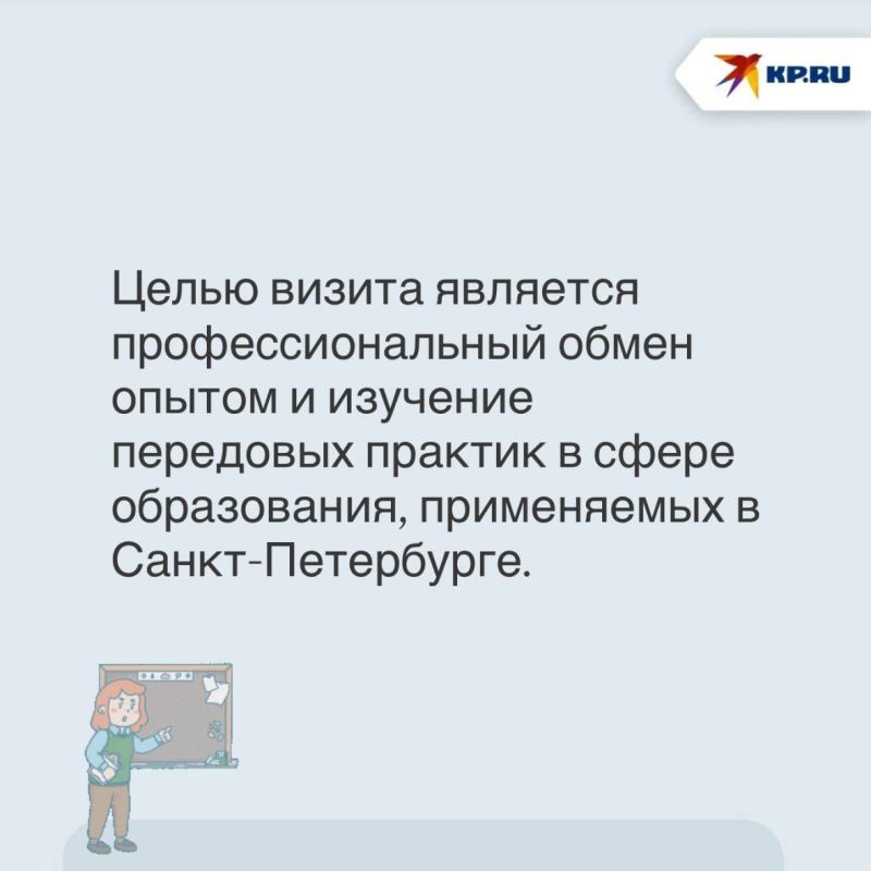 Учителя из Мариуполя продолжают учиться и отдыхать в Санкт-Петербурге Учителя из Мариуполя продолжают учиться и отдыхать в Санкт-Петербурге