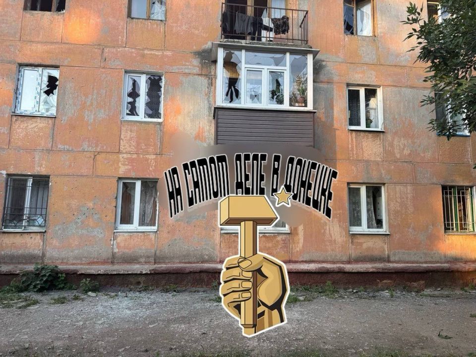 Украинские фашисты нанесли артиллерийский удар по центру многострадальной Горловки Украинские фашисты нанесли артиллерийский удар по центру многострадальной Горловки