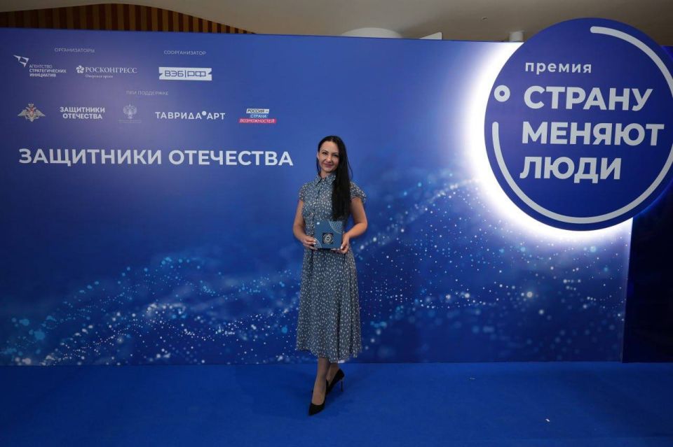 Анна Цивилева: На национальной премии «Страну меняют люди» отметили соотечественников, чьи идеи, проекты и решения вдохновляют и ведут Россию к новым высотам Анна Цивилева: На национальной премии «Страну меняют люди» отметили соотечественников, чьи идеи, проекты и решения вдохновляют и ведут Россию к новым высотам