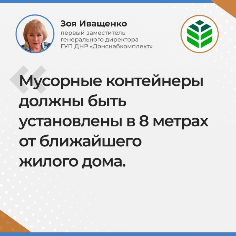 В рамках акции «Зеленый Донбасс» вывезено около 44 тысяч кубометров мусора В рамках акции «Зеленый Донбасс» вывезено около 44 тысяч кубометров мусора