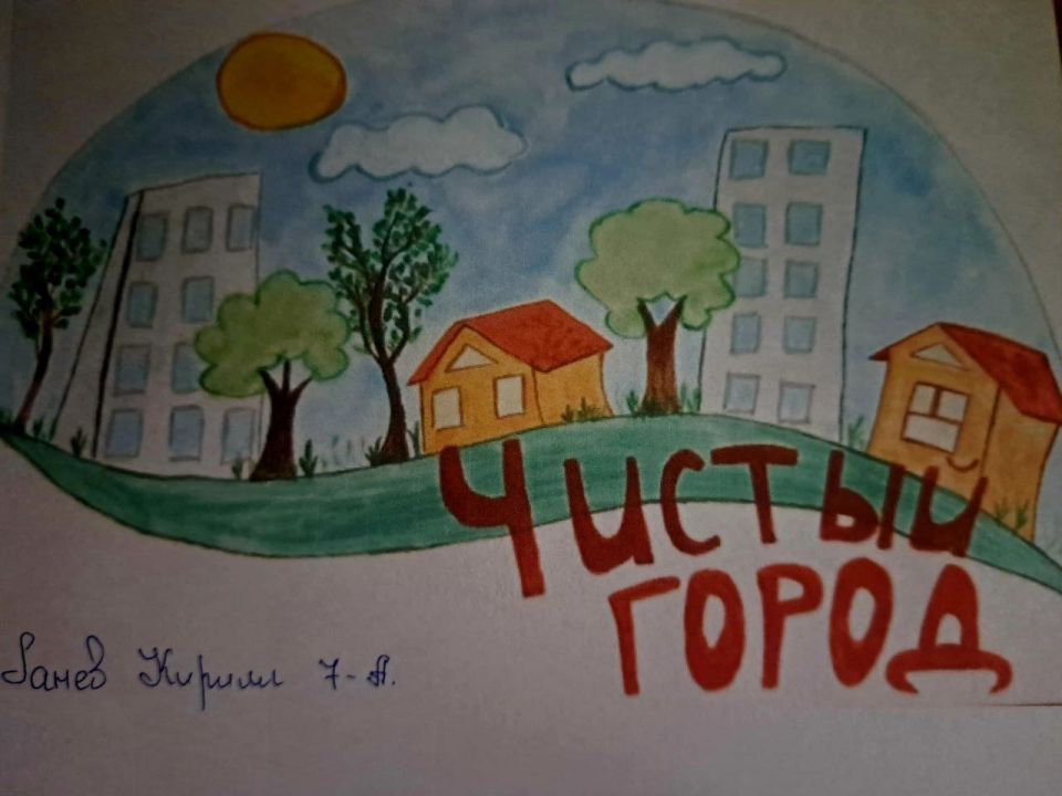 Юные художники школы №4 Докучаевска представили свои работы на выставке «Мой чистый город» Юные художники школы №4 Докучаевска представили свои работы на выставке «Мой чистый город»