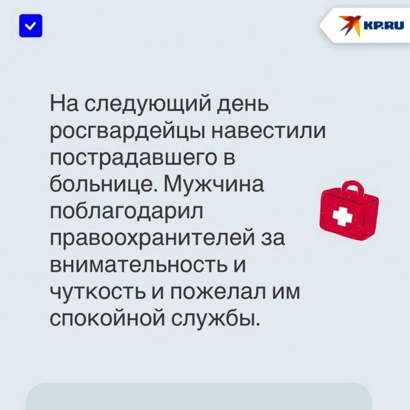 В ДНР росгвардейцы помогли мужчине, потерявшему сознание после падения с самоката В ДНР росгвардейцы помогли мужчине, потерявшему сознание после падения с самоката