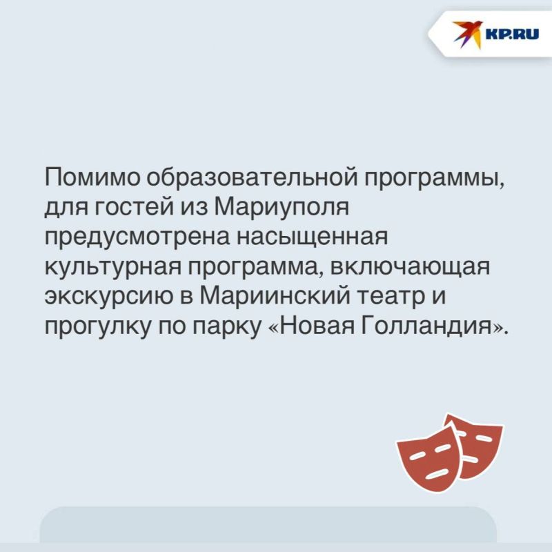 Учителя из Мариуполя продолжают учиться и отдыхать в Санкт-Петербурге Учителя из Мариуполя продолжают учиться и отдыхать в Санкт-Петербурге