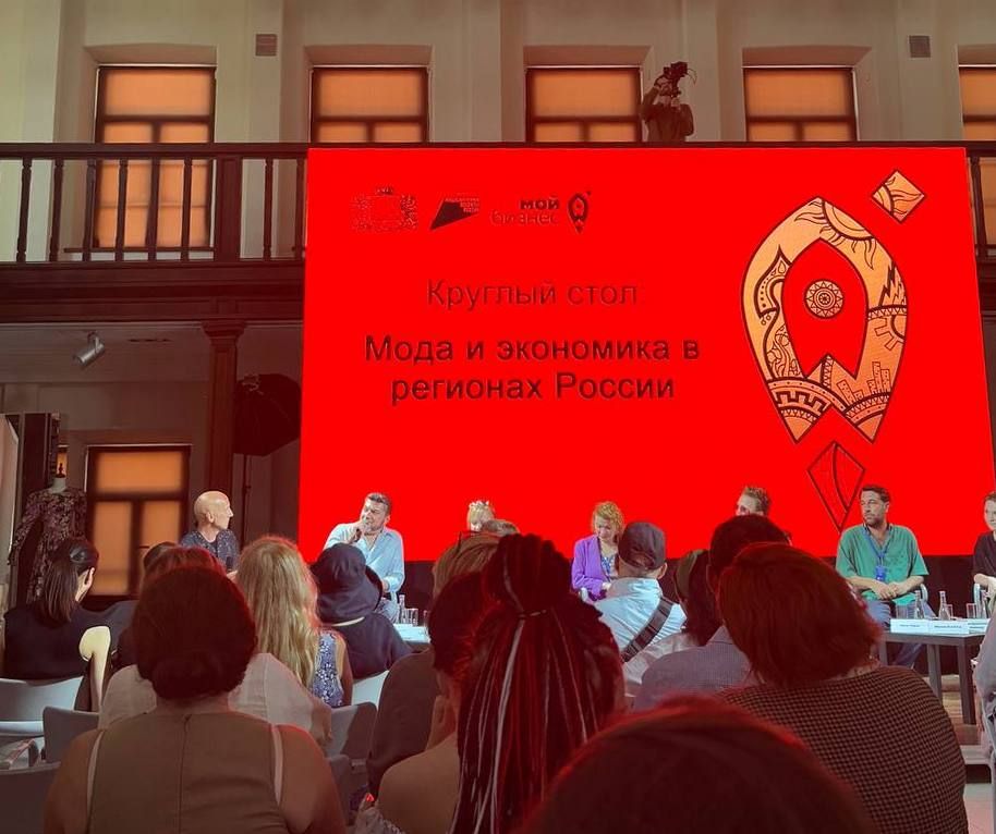 Студенты ДонНУЭТ расшифровали национальный код высокой моды Студенты ДонНУЭТ расшифровали национальный код высокой моды