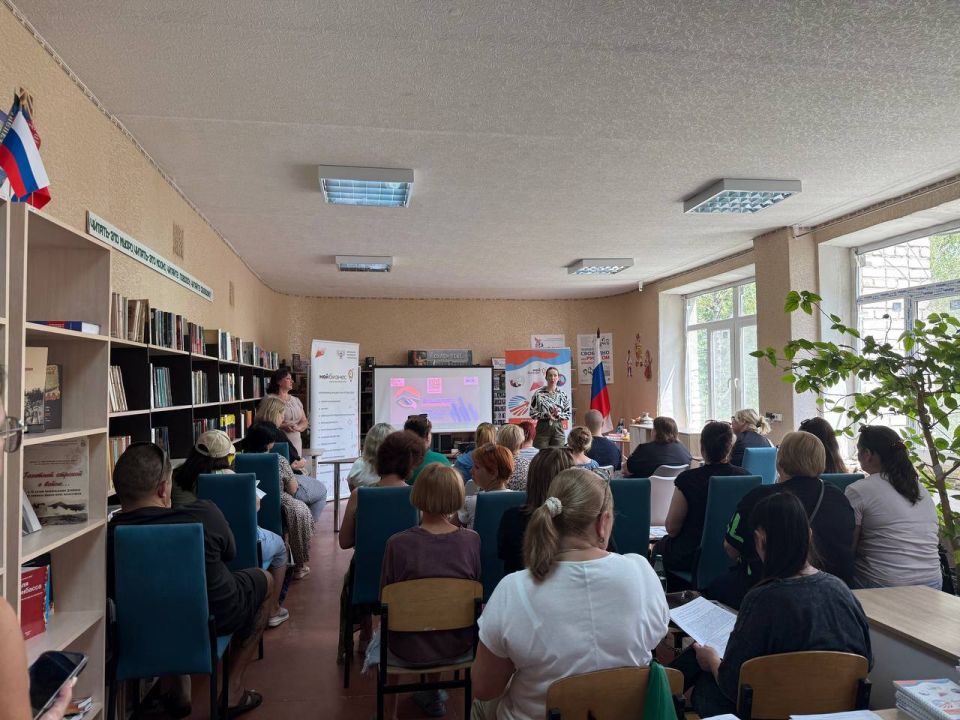 В городском округе Иловайск на базе МБУ «Иловайская городская библиотека» в рамках реализации проекта «Фарватер социального будущего» при поддержке Общественной палаты Донецкой Народной Республики и Центра «Мой бизнес»... В городском округе Иловайск на базе МБУ «Иловайская городская библиотека» в рамках реализации проекта «Фарватер социального будущего» при поддержке Общественной палаты Донецкой Народной Республики и Центра «Мой бизнес»...