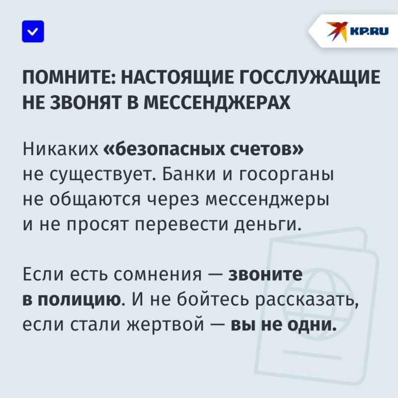 «Необходимо срочно задекларировать денежные средства»: четыре жительницы Макеевки отдали мошенникам более миллиона рублей «Необходимо срочно задекларировать денежные средства»: четыре жительницы Макеевки отдали мошенникам более миллиона рублей