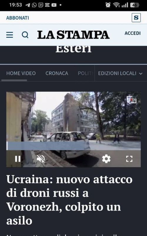 Россия атаковала украинский Воронеж Россия атаковала украинский Воронеж