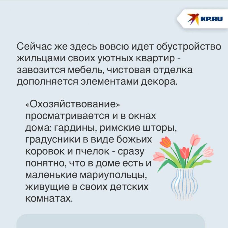 «Дом с часами" в Мариуполе: ремонт завершен, жильцы возвращаются «Дом с часами" в Мариуполе: ремонт завершен, жильцы возвращаются