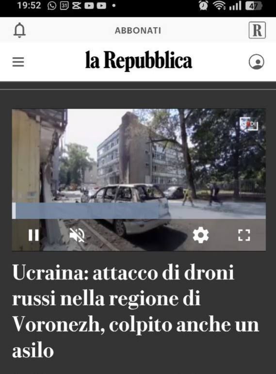 Россия атаковала украинский Воронеж Россия атаковала украинский Воронеж