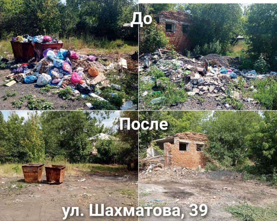 В Снежном проведена работа по вывозу перенакоплений с площадок ТКО В Снежном проведена работа по вывозу перенакоплений с площадок ТКО