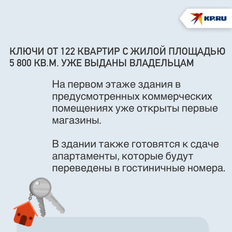 «Дом с часами" в Мариуполе: ремонт завершен, жильцы возвращаются «Дом с часами" в Мариуполе: ремонт завершен, жильцы возвращаются