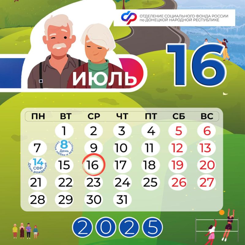 16          