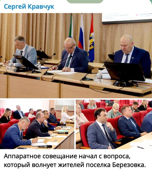 Власти Хабаровска объяснили карту без новых регионов России за спиной мэра показом данных за 2020 год Власти Хабаровска объяснили карту без новых регионов России за спиной мэра показом данных за 2020 год