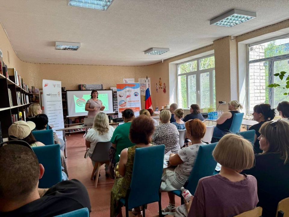 Семинар по социальному предпринимательству в Иловайске Семинар по социальному предпринимательству в Иловайске