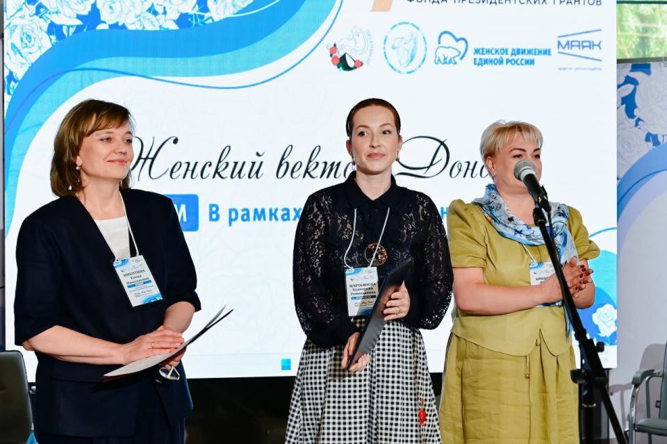 Наши выпускницы провели в Бердянске масштабный форум «Женский вектор. Донбасс» Наши выпускницы провели в Бердянске масштабный форум «Женский вектор. Донбасс»