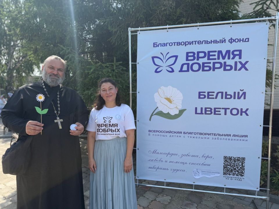 В Волновахе провели благотворительную акцию «Белый цветок» В Волновахе провели благотворительную акцию «Белый цветок»