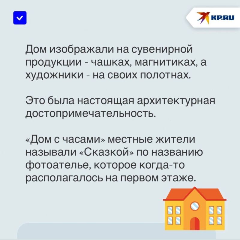 «Дом с часами" в Мариуполе: ремонт завершен, жильцы возвращаются «Дом с часами" в Мариуполе: ремонт завершен, жильцы возвращаются