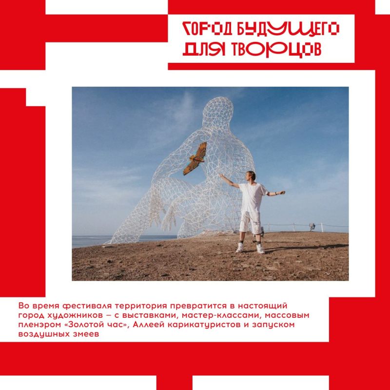 Сегодня последний день регистрации на фестиваль «Таврида.АРТ»! Сегодня последний день регистрации на фестиваль «Таврида.АРТ»!