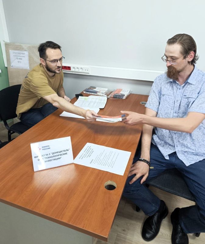 Филиал фонда «Защитники Отечества» продолжает оказывать содействие ветеранам в трудоустройстве Филиал фонда «Защитники Отечества» продолжает оказывать содействие ветеранам в трудоустройстве
