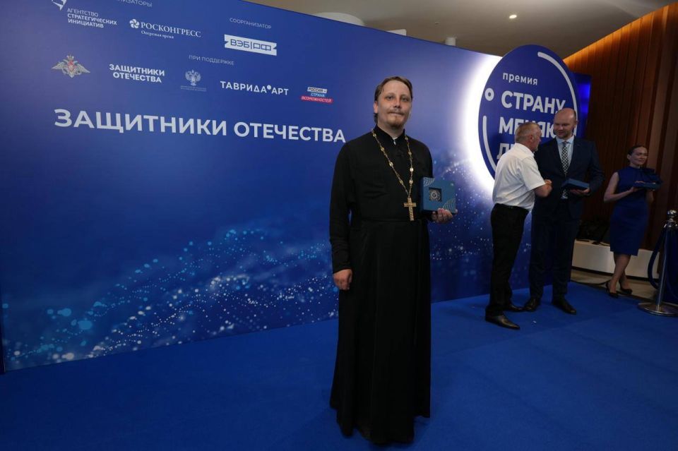Анна Цивилева: На национальной премии «Страну меняют люди» отметили соотечественников, чьи идеи, проекты и решения вдохновляют и ведут Россию к новым высотам Анна Цивилева: На национальной премии «Страну меняют люди» отметили соотечественников, чьи идеи, проекты и решения вдохновляют и ведут Россию к новым высотам
