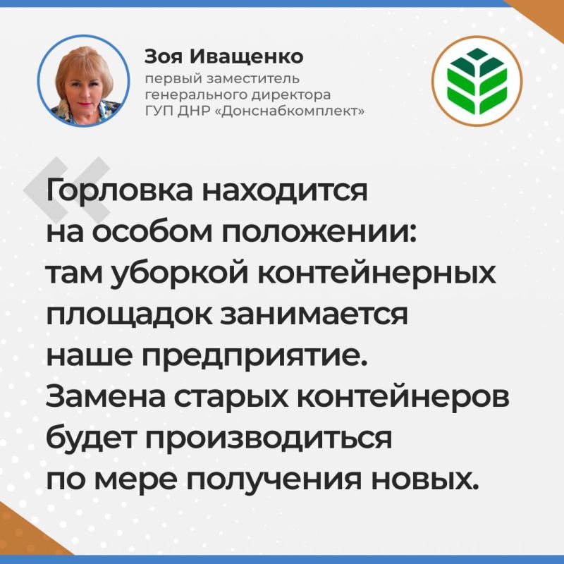 В рамках акции «Зеленый Донбасс» вывезено около 44 тысяч кубометров мусора В рамках акции «Зеленый Донбасс» вывезено около 44 тысяч кубометров мусора