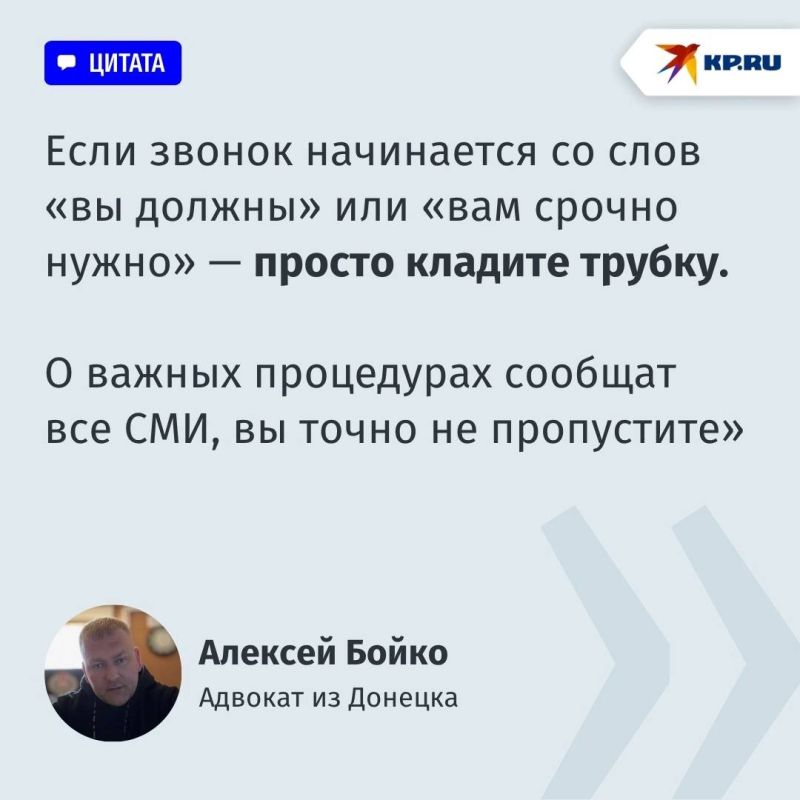 «Необходимо срочно задекларировать денежные средства»: четыре жительницы Макеевки отдали мошенникам более миллиона рублей «Необходимо срочно задекларировать денежные средства»: четыре жительницы Макеевки отдали мошенникам более миллиона рублей