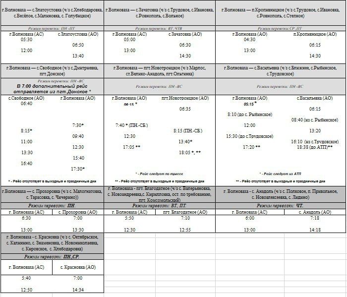 Официальный сайт администрации Официальный сайт администрации