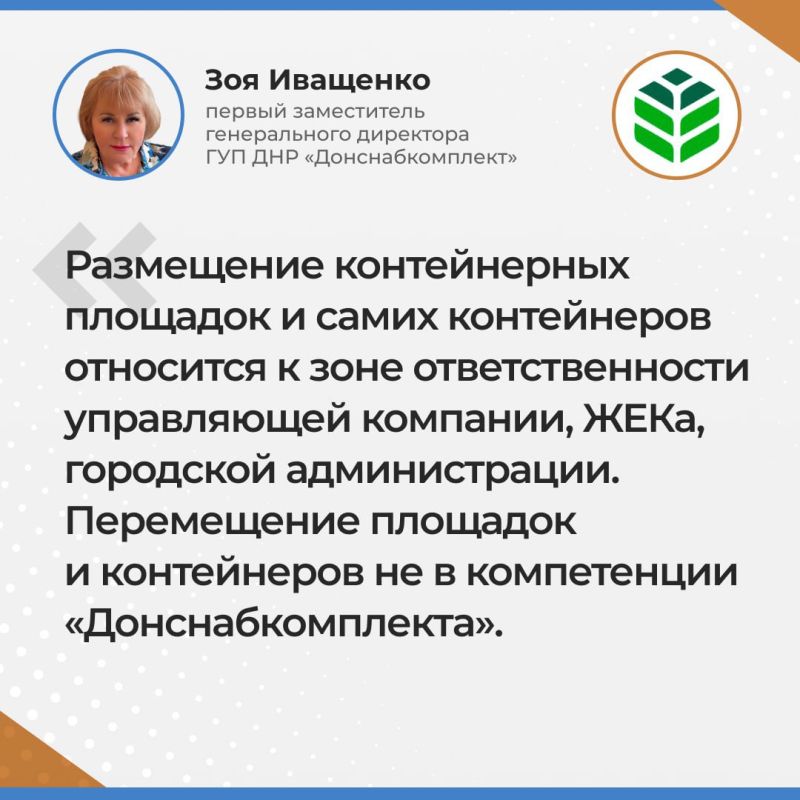 В рамках акции «Зеленый Донбасс» вывезено около 44 тысяч кубометров мусора В рамках акции «Зеленый Донбасс» вывезено около 44 тысяч кубометров мусора