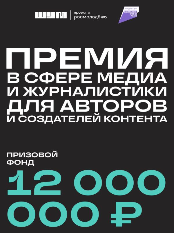 Молодые медийщики, ваш час настал Молодые медийщики, ваш час настал