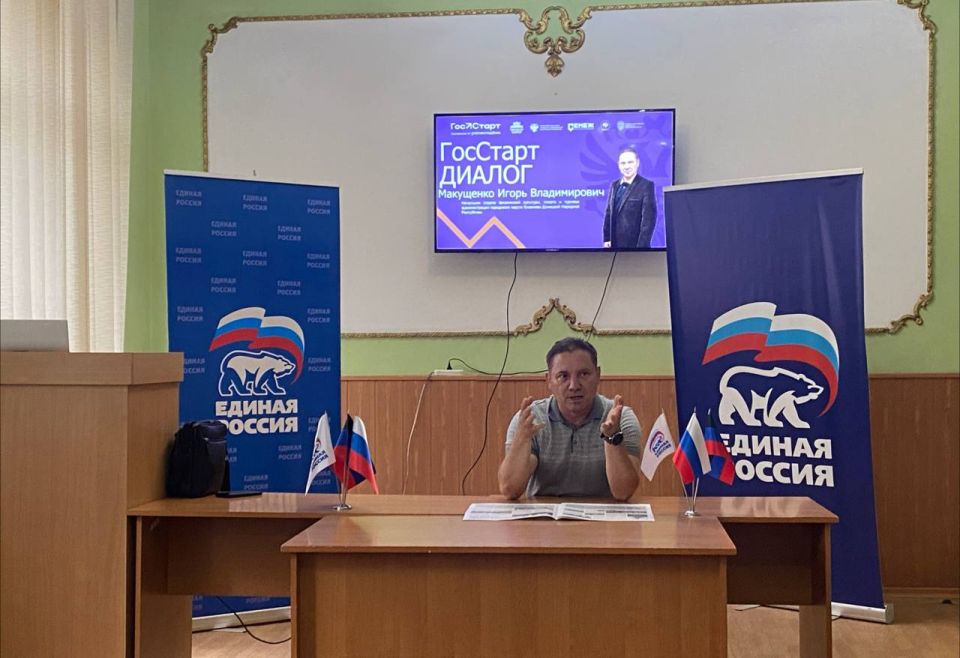 Сегодня в городском округе Енакиево состоялось профориентационное мероприятие в рамках направления «ГосСтартДиалог», на котором присутствовал начальник отдела физической культуры спорта и туризма - Макущенко Игорь... Сегодня в городском округе Енакиево состоялось профориентационное мероприятие в рамках направления «ГосСтартДиалог», на котором присутствовал начальник отдела физической культуры спорта и туризма - Макущенко Игорь...