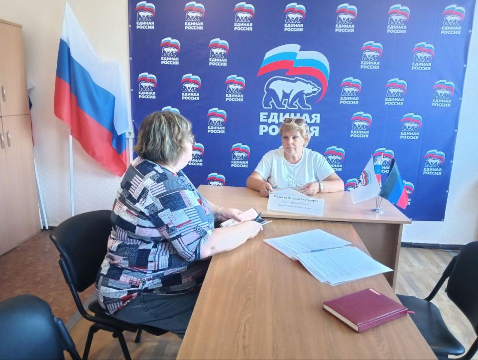 Сергей Желновач: Депутат Дебальцевского городского совета Донецкой Народной Республики Наталья Косякова провела личный прием граждан в общественной приемной Всероссийской политической партии «Единая Россия» Сергей Желновач: Депутат Дебальцевского городского совета Донецкой Народной Республики Наталья Косякова провела личный прием граждан в общественной приемной Всероссийской политической партии «Единая Россия»