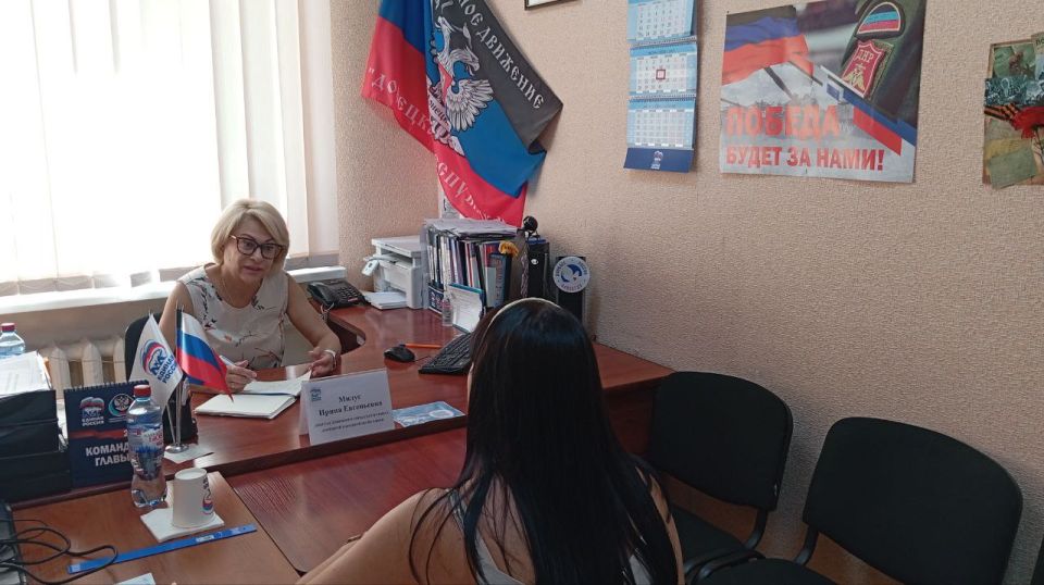Сегодня, 17 июля, депутат Донецкого городского совета Донецкой Народной Республики Ирина Милус провела приём граждан в рамках работы общественной приёмной Всероссийской политической партии «Единая Россия» в Калининском... Сегодня, 17 июля, депутат Донецкого городского совета Донецкой Народной Республики Ирина Милус провела приём граждан в рамках работы общественной приёмной Всероссийской политической партии «Единая Россия» в Калининском...