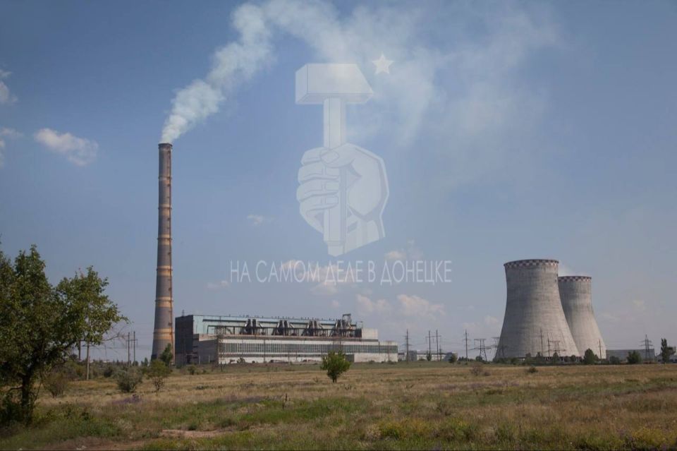 Жесть! Проблемы с водой серьёзно сказываются на энергоснабжении ДНР! Жесть! Проблемы с водой серьёзно сказываются на энергоснабжении ДНР!