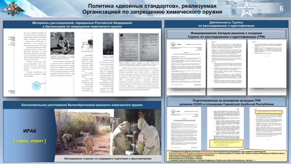 Более 500 случаев применения ВСУ химических средств борьбы с беспорядками и отравляющих веществ психотропного действия зафиксировано в ходе СВО, заявил начальник войск РХБЗ ВС РФ Ртищев Более 500 случаев применения ВСУ химических средств борьбы с беспорядками и отравляющих веществ психотропного действия зафиксировано в ходе СВО, заявил начальник войск РХБЗ ВС РФ Ртищев
