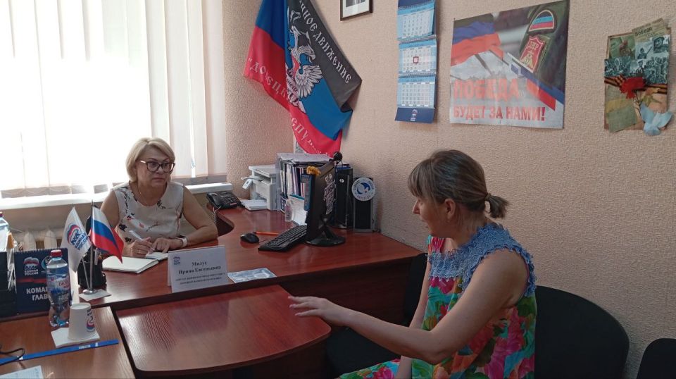 Сегодня, 17 июля, депутат Донецкого городского совета Донецкой Народной Республики Ирина Милус провела приём граждан в рамках работы общественной приёмной Всероссийской политической партии «Единая Россия» в Калининском... Сегодня, 17 июля, депутат Донецкого городского совета Донецкой Народной Республики Ирина Милус провела приём граждан в рамках работы общественной приёмной Всероссийской политической партии «Единая Россия» в Калининском...