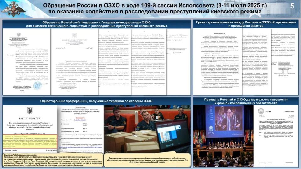 Более 500 случаев применения ВСУ химических средств борьбы с беспорядками и отравляющих веществ психотропного действия зафиксировано в ходе СВО, заявил начальник войск РХБЗ ВС РФ Ртищев Более 500 случаев применения ВСУ химических средств борьбы с беспорядками и отравляющих веществ психотропного действия зафиксировано в ходе СВО, заявил начальник войск РХБЗ ВС РФ Ртищев