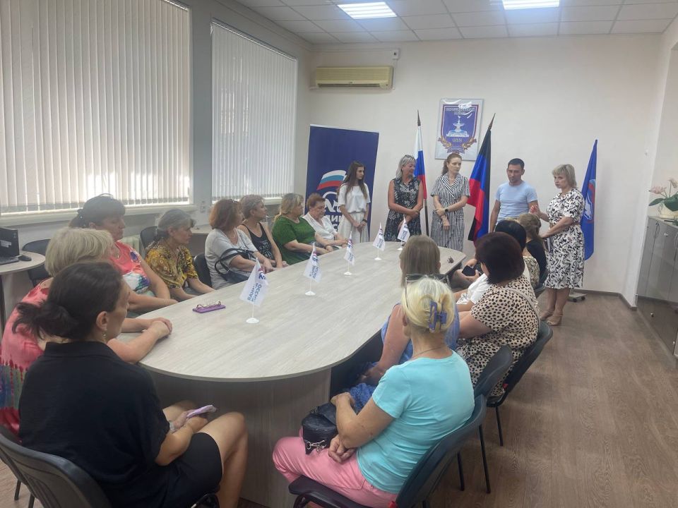 Денис Машков: По поручению Дениса Владимировича Пушилина, 16 июля в Управе Ворошиловского района г. Донецка провел встречу с трудовым коллективом работников социальной сферы, в ходе которой обсудили ряд вопросов: Денис Машков: По поручению Дениса Владимировича Пушилина, 16 июля в Управе Ворошиловского района г. Донецка провел встречу с трудовым коллективом работников социальной сферы, в ходе которой обсудили ряд вопросов: