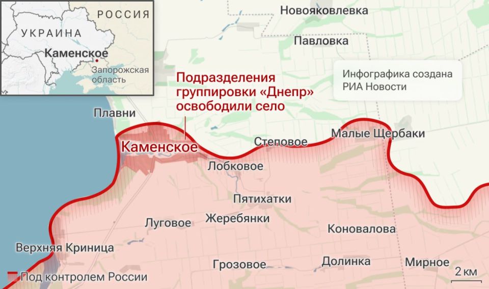 Спецоперация. Обстановка и главные события на 17 июля Спецоперация. Обстановка и главные события на 17 июля