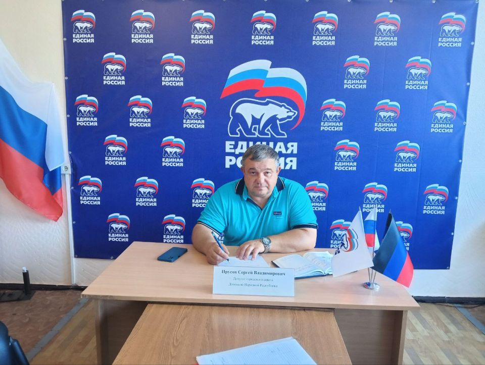 Сергей Желновач: Депутат Дебальцевского городского совета Донецкой Народной Республики Наталья Косякова провела личный прием граждан в общественной приемной Всероссийской политической партии «Единая Россия» Сергей Желновач: Депутат Дебальцевского городского совета Донецкой Народной Республики Наталья Косякова провела личный прием граждан в общественной приемной Всероссийской политической партии «Единая Россия»