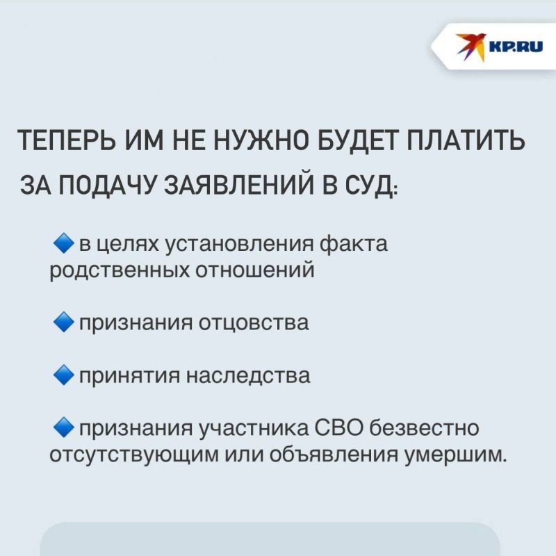 Защитники Донбасса и их близкие освобождены от уплаты некоторых госпошлин Защитники Донбасса и их близкие освобождены от уплаты некоторых госпошлин