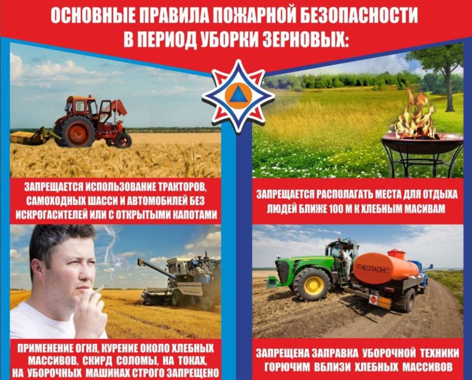 Официальный старт Всероссийского конкурса «Лидеры села – 2025» дан в Общественной палате РФ Официальный старт Всероссийского конкурса «Лидеры села – 2025» дан в Общественной палате РФ