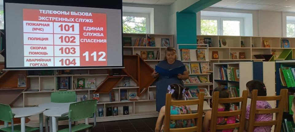 Игра на местности «Путь безопасности» Игра на местности «Путь безопасности»